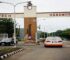 Ladoke Akintola University of Technology (LAUTECH) Post-UTME and Direct Entry Screening Form for 2026/2027